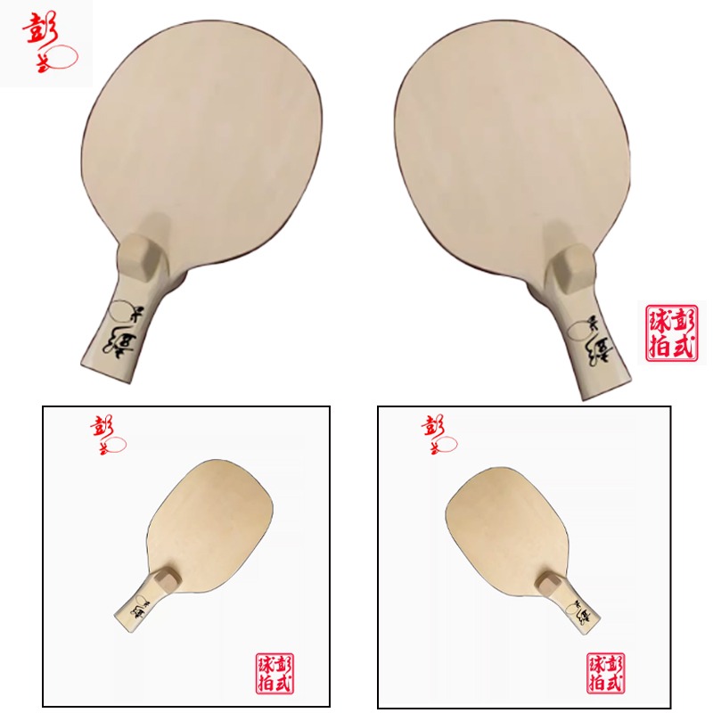 Table Tennis Xiom - Raket Tenis Meja Gaya Cina/Jepang Raket