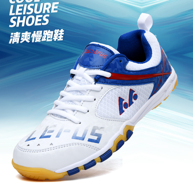 Table Tennis Shoes - Sepatu Tenis Meja Merek Lefus Sepatu