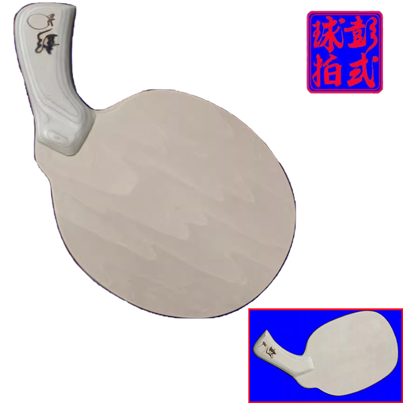 Stiga Carbon Blade - Raket Tenis Meja Bentuk Tidak Beraturan