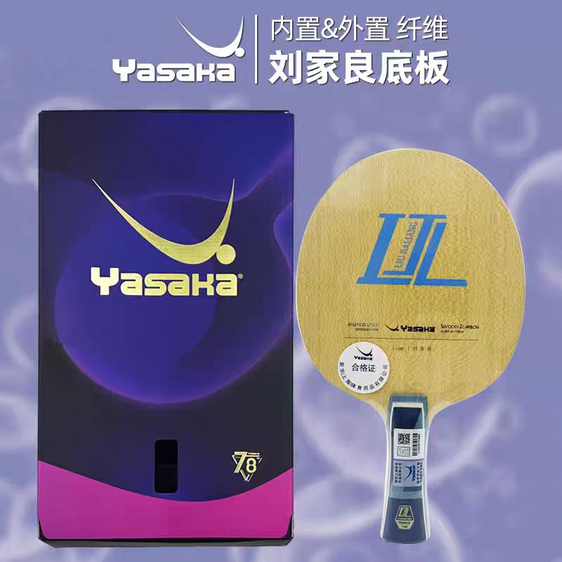 Stiga Carbon Blade - Yasaka Liu Jialiang 7-Ply Inner Carbon
