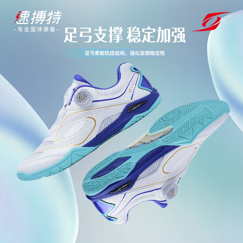 Table Tennis Shoes - Sepatu Tenis Meja Merek Klasik 2026