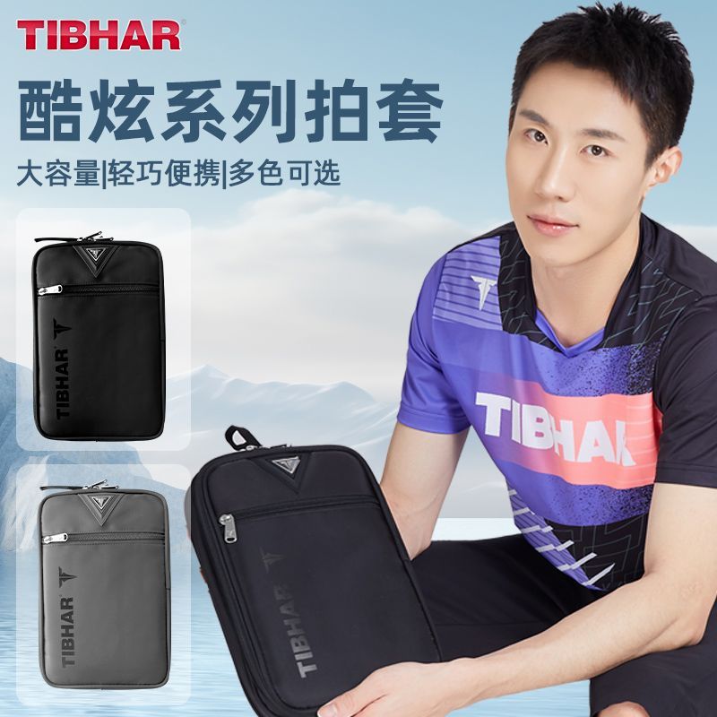 Table Tennis From - Tishar sarung raket tenis meja, penutup