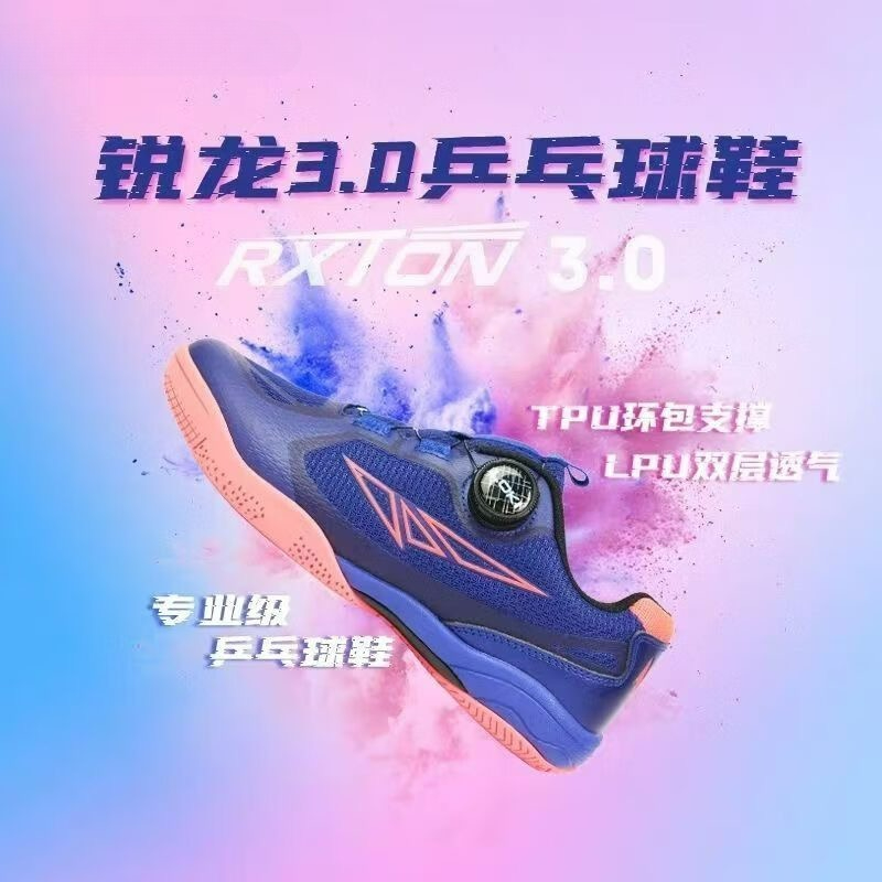 Sepatu Tenis Meja 2026 Pria Wa - Table Tennis Shoes ulasan dan harga