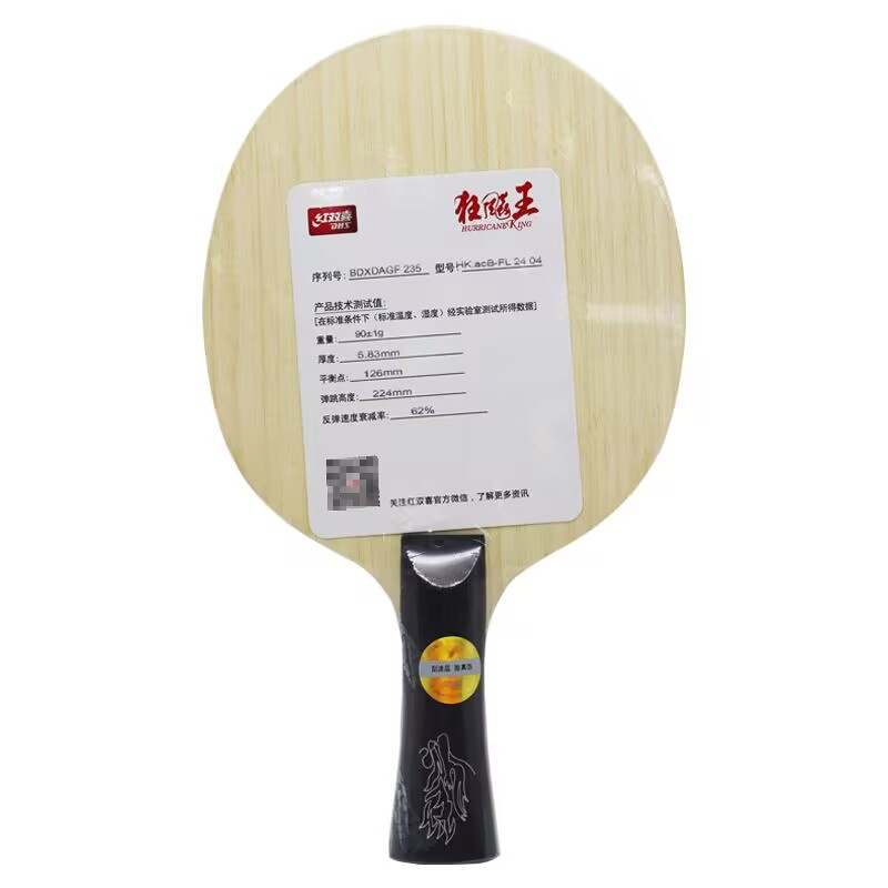 Pisau Tenis Meja DHS Hurricane - Stiga Carbon Blade ulasan dan harga