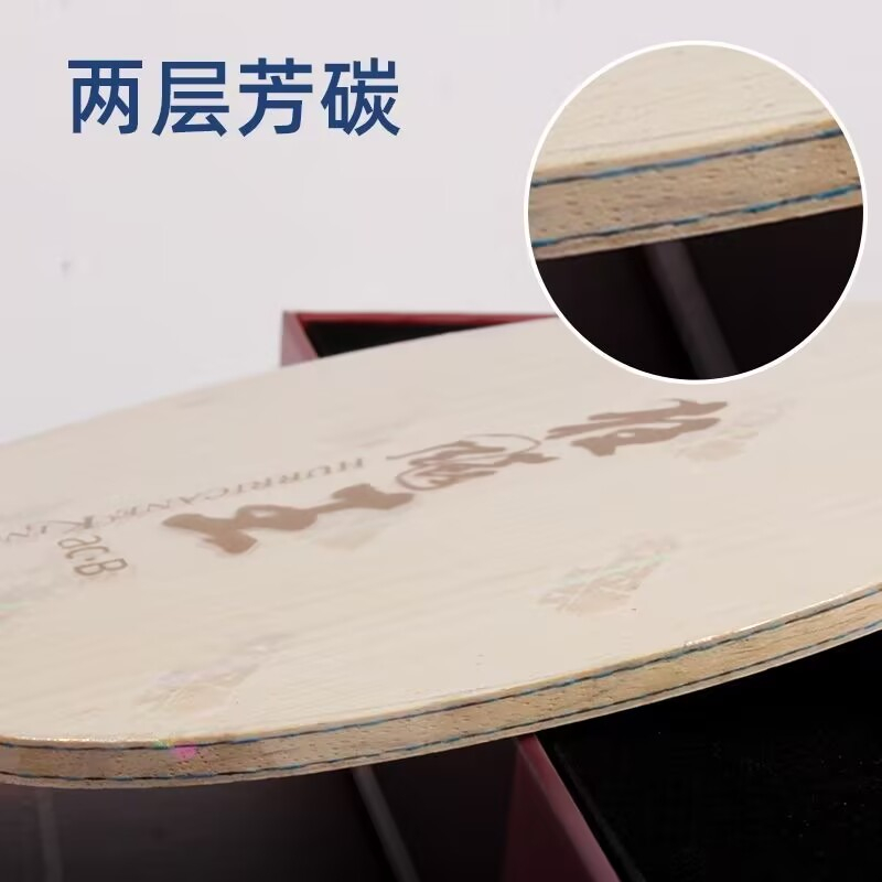 Pisau Tenis Meja DHS Hurricane - Stiga Carbon Blade ulasan dan harga