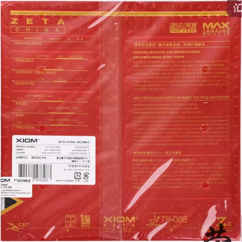 XIOM ZETA CHINA Karet Tenis Me - Table Tennis Xiom ulasan dan harga