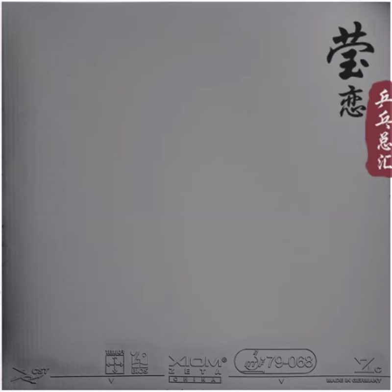 XIOM ZETA CHINA Karet Tenis Me - Table Tennis Xiom ulasan dan harga