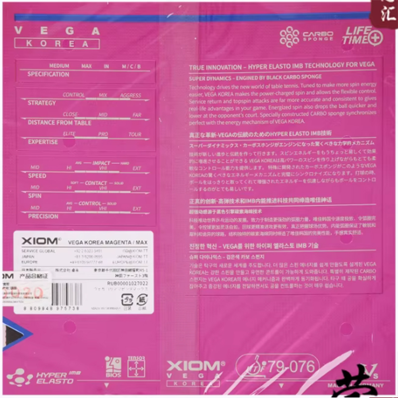 XIOM VEGA KOREA 79-076 karet t - Table Tennis Xiom ulasan dan harga
