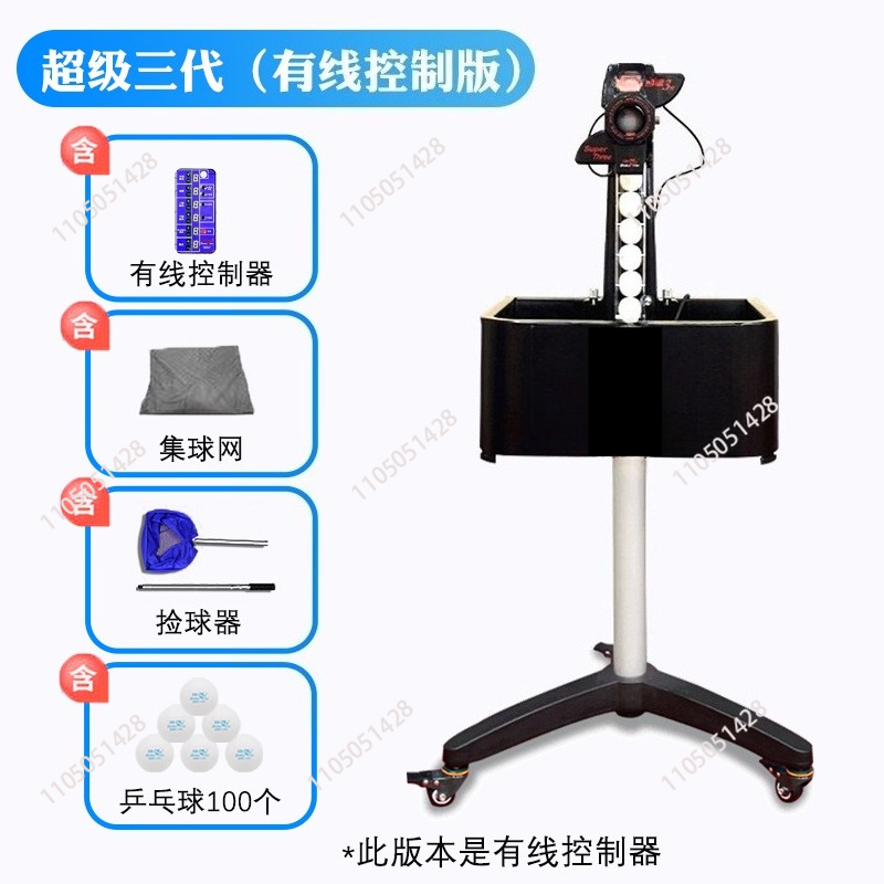 Mesin Tenis Meja Otomatis Supe - Robot Ball Machine ulasan dan harga
