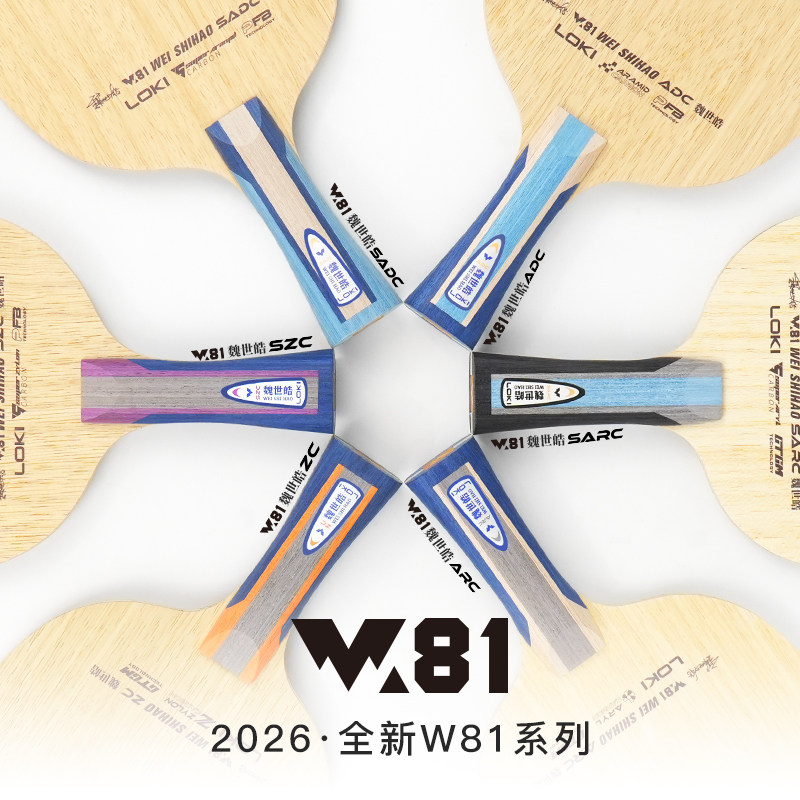 LOKI W81 Seri Wei Shihao Blade - Table Tennis Usa ulasan dan harga