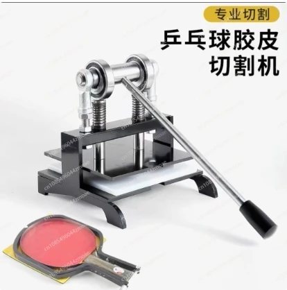Mesin Pemotong Karet Raket Ten - Table Tennis Bat ulasan dan harga