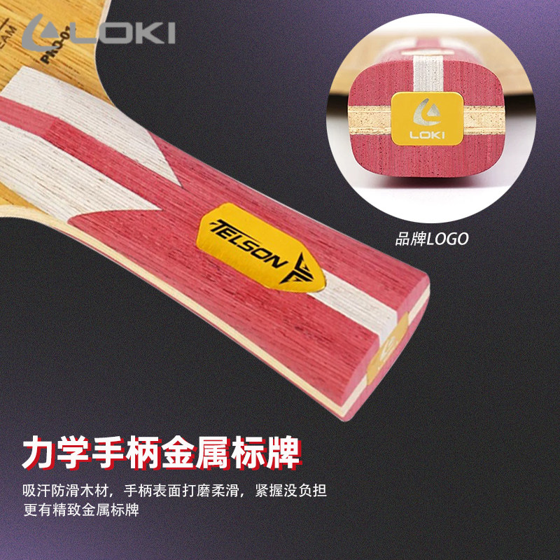 Baru LOKI TELSON PRO-01 Pisau  - Table Tennis Bat ulasan dan harga